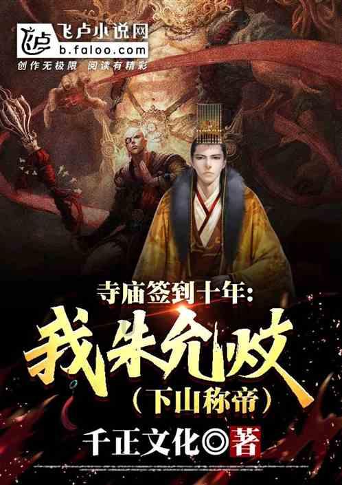 拯救可爱小公主